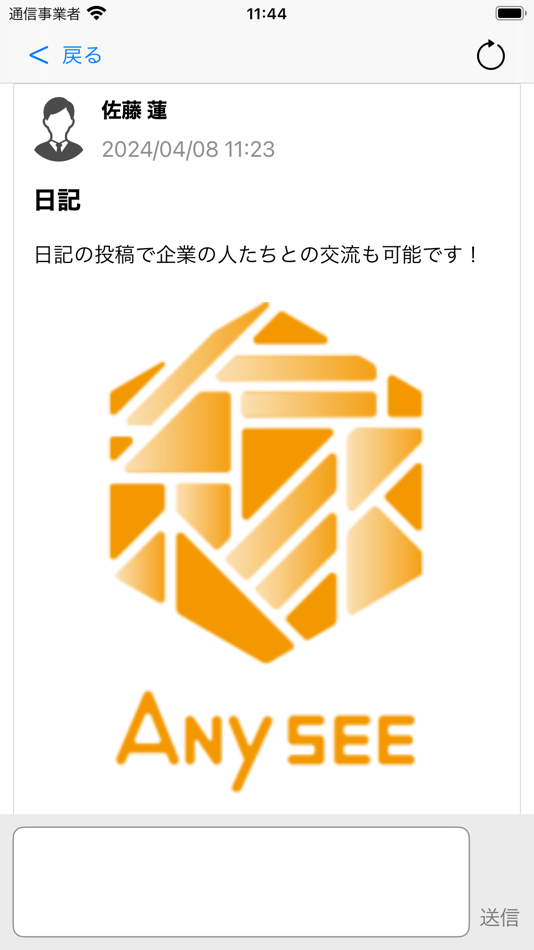 #2. 縁 〜Any See〜 (iOS) 由: evolution system