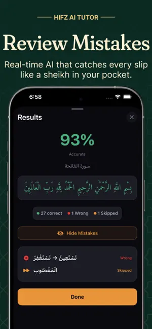 Muslim Screen: Tarteel AlQuran screenshot 4