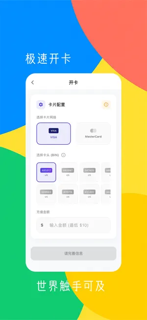 胡桃卡 screenshot 2