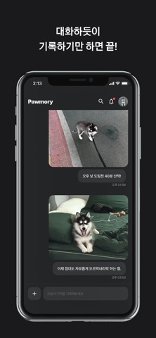 Pawmory: Pet recorded in 3 sec iPhone screenshot