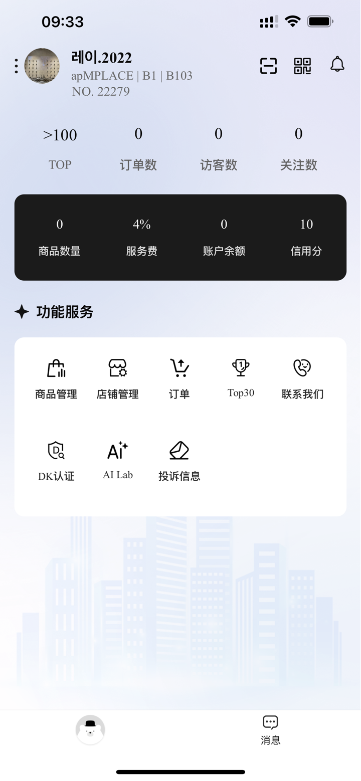 apM Zoom screenshot 3