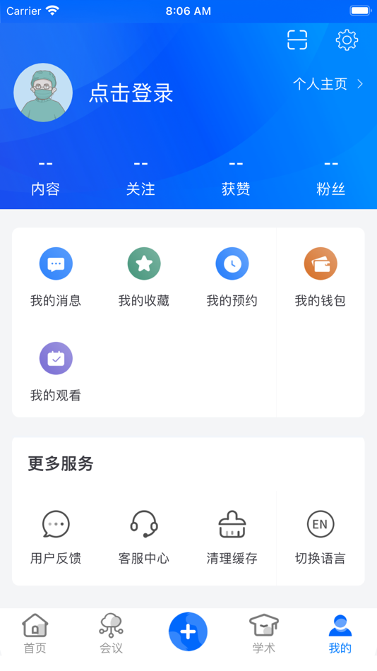 #4. 同普医学 (iOS) 由: 同普医学科技有限公司