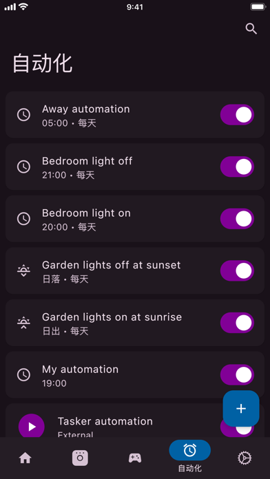 Hue工具箱 screenshot