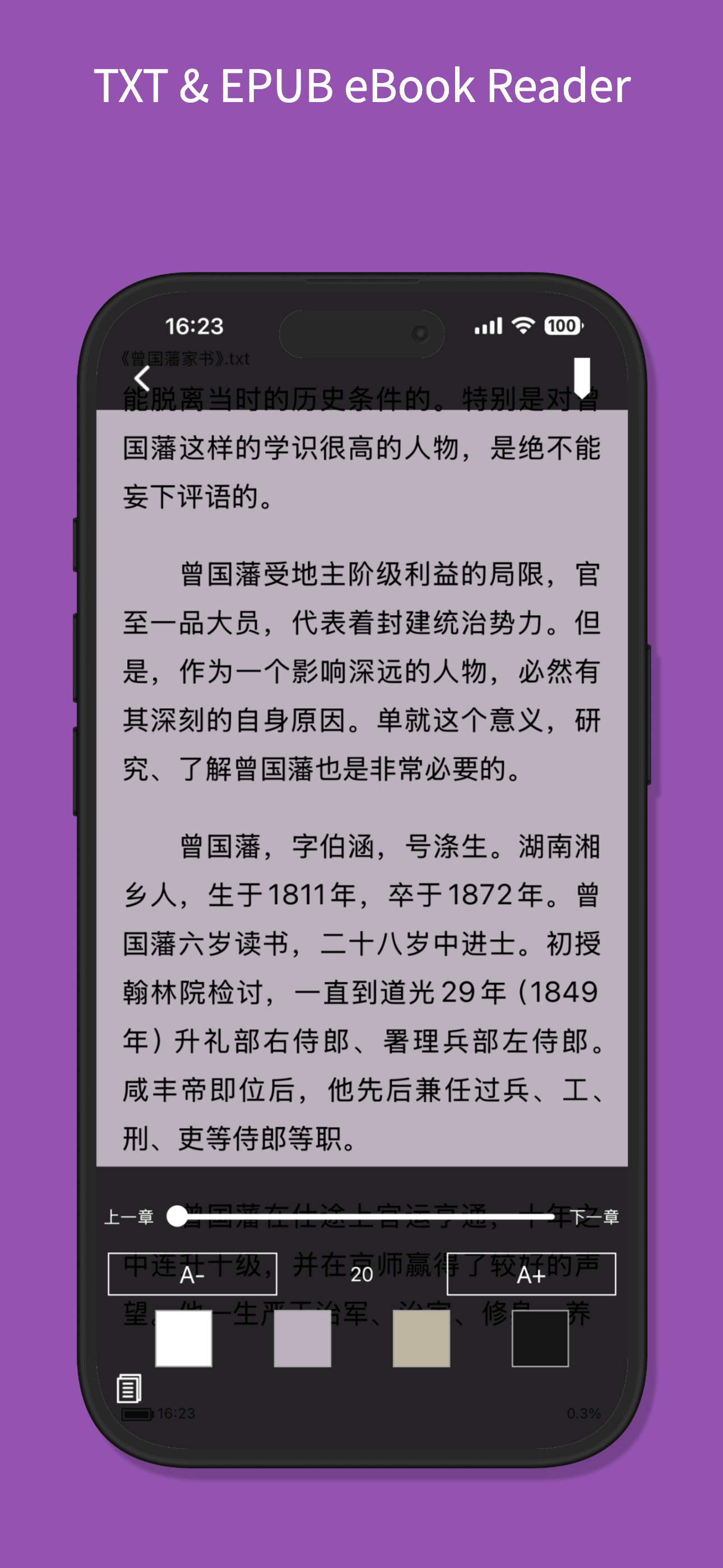 iFolder: File Manager