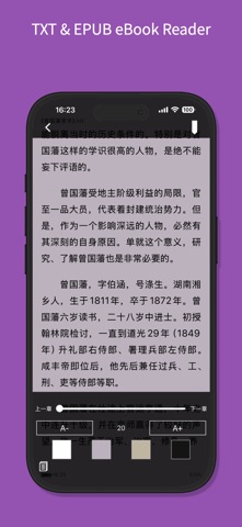文件管家 · WiFi互传 Screenshot 4 of 6