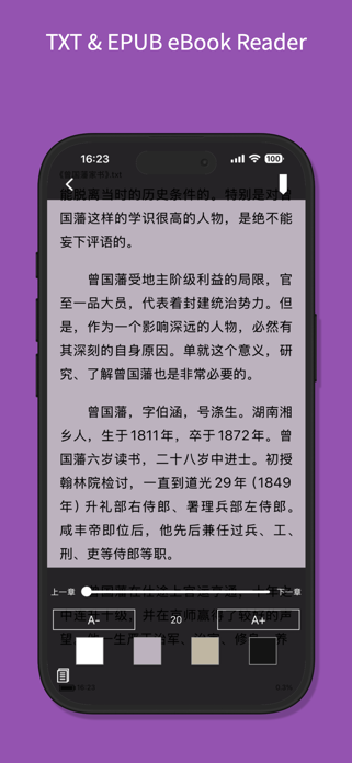 iFolder: File Manager Screenshot 4 of 6