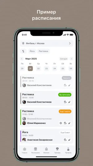 FEELFIT STUDIO screenshot 4