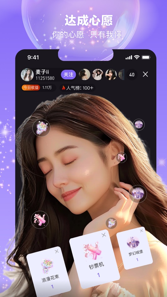 #3. 今映直播 (iOS) 由: Qian'an Xingju Network Technology Co., Ltd