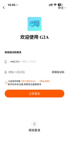 LinkG screenshot