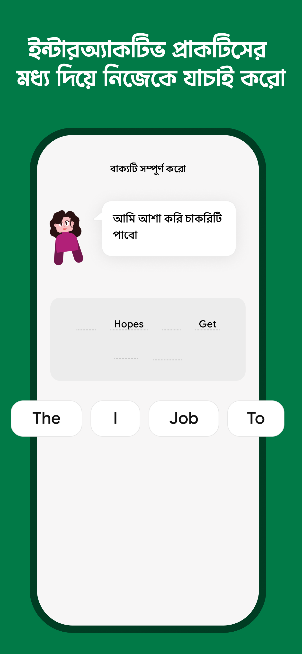 Vocabo: AI English Learning screenshot 6