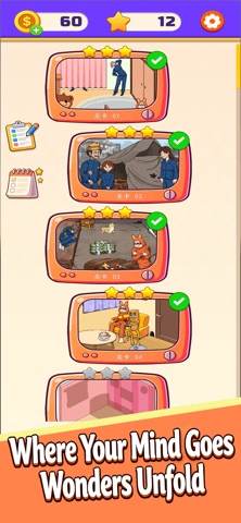 Brain Hole Hunt screenshot