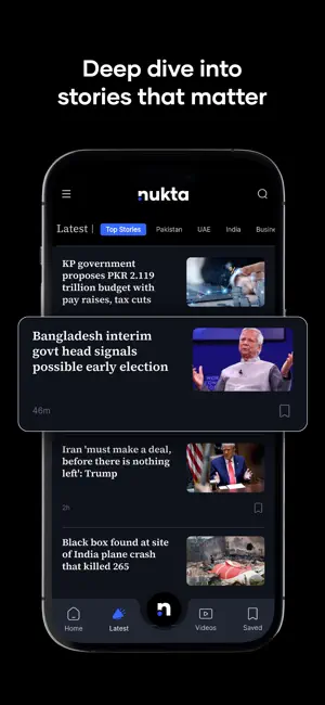 Nukta screenshot 1