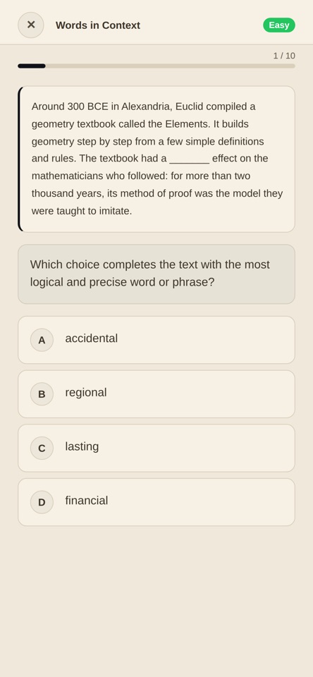 Maestria: Digital SAT Prep screenshot 4