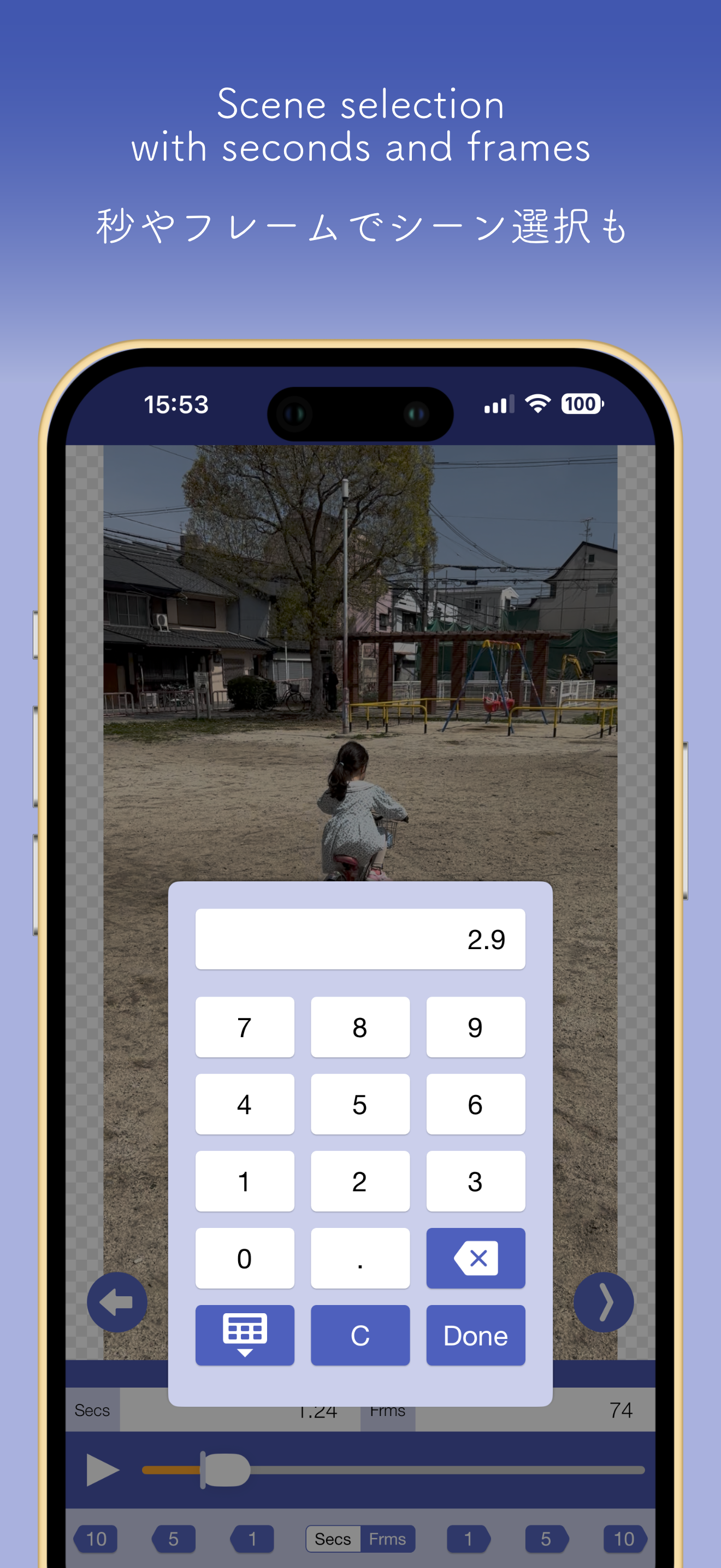 DogEarMovie - Movie to Photo -