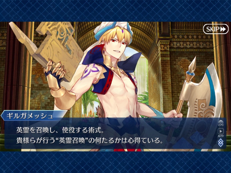Fate/Grand Order screenshot 9