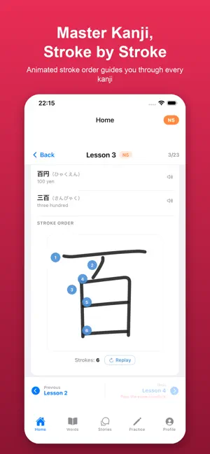 JLPT Master screenshot 2