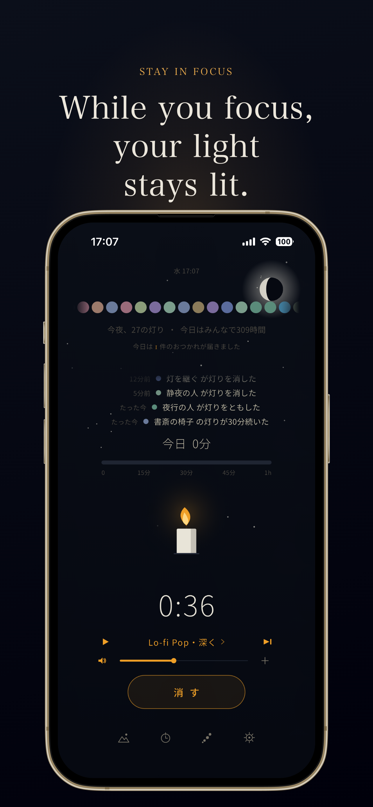 Tomoshibi: Deep Focus Timer screenshot 5