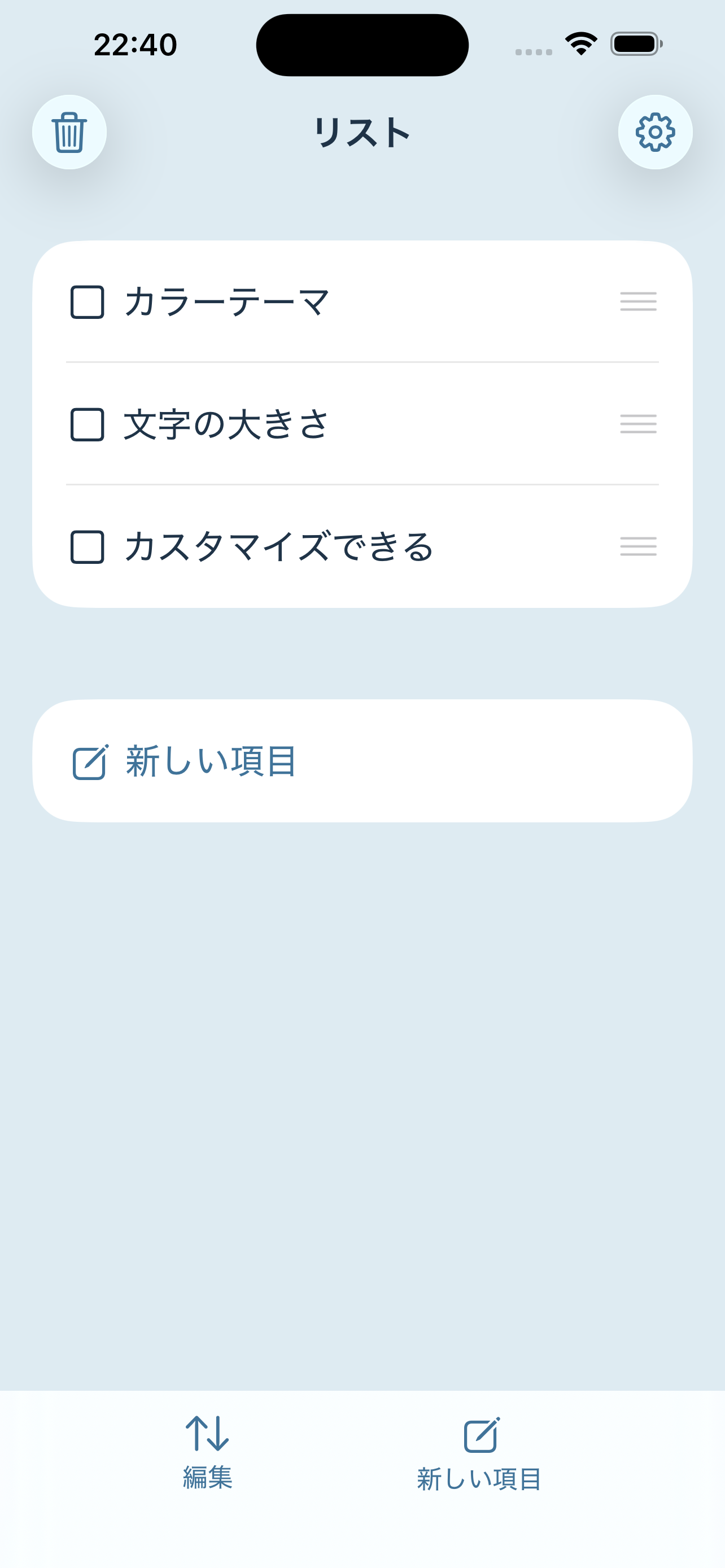 ToDoリスト - かんたんに使えるシンプルなToDoリスト screenshot 3