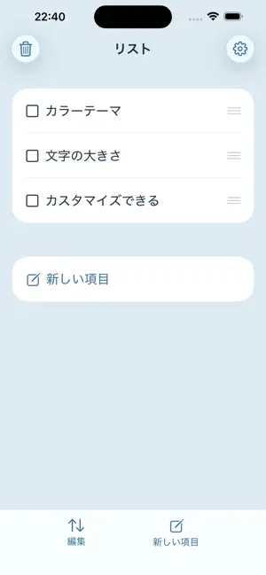 ToDoリスト - かんたんに使えるシンプルなToDoリスト screenshot 3