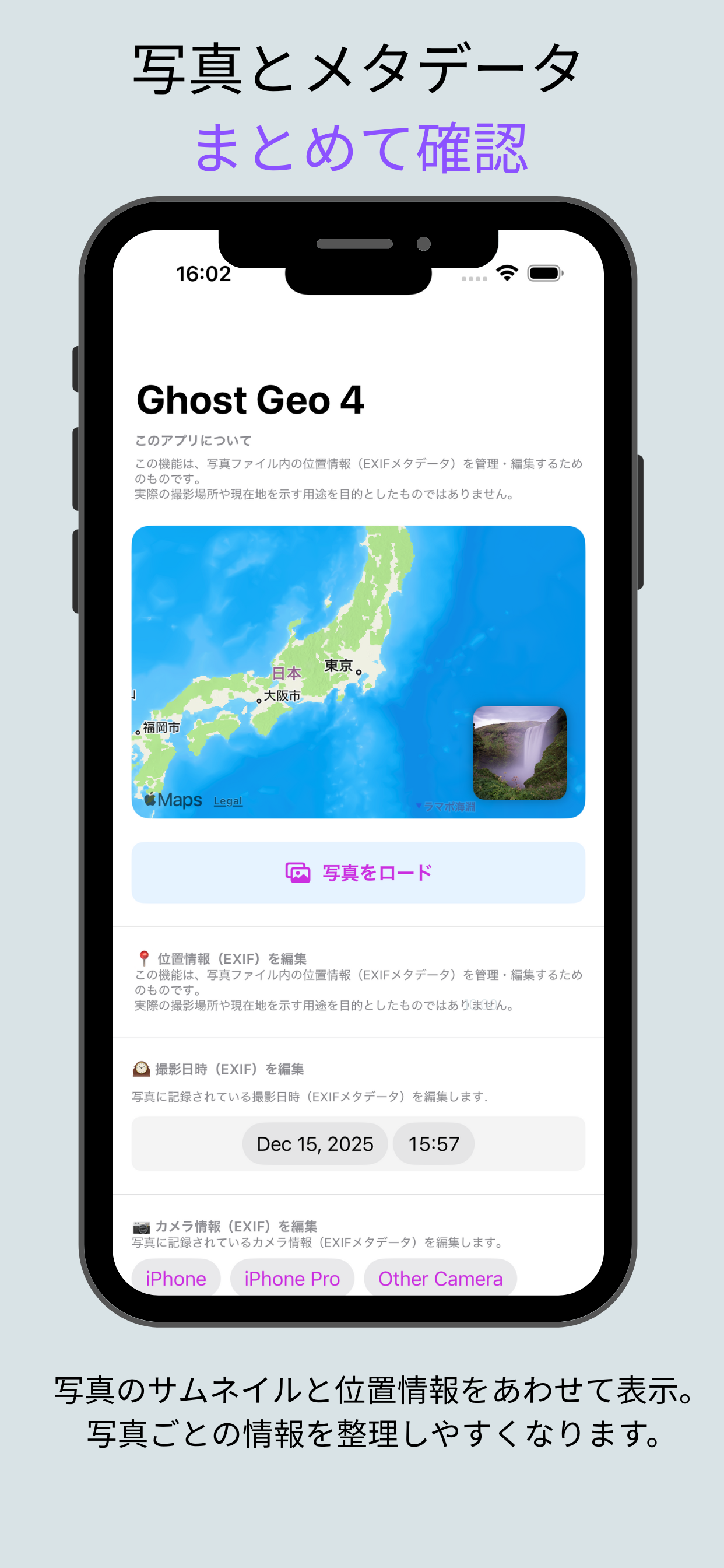 Ghost Geo screenshot 3