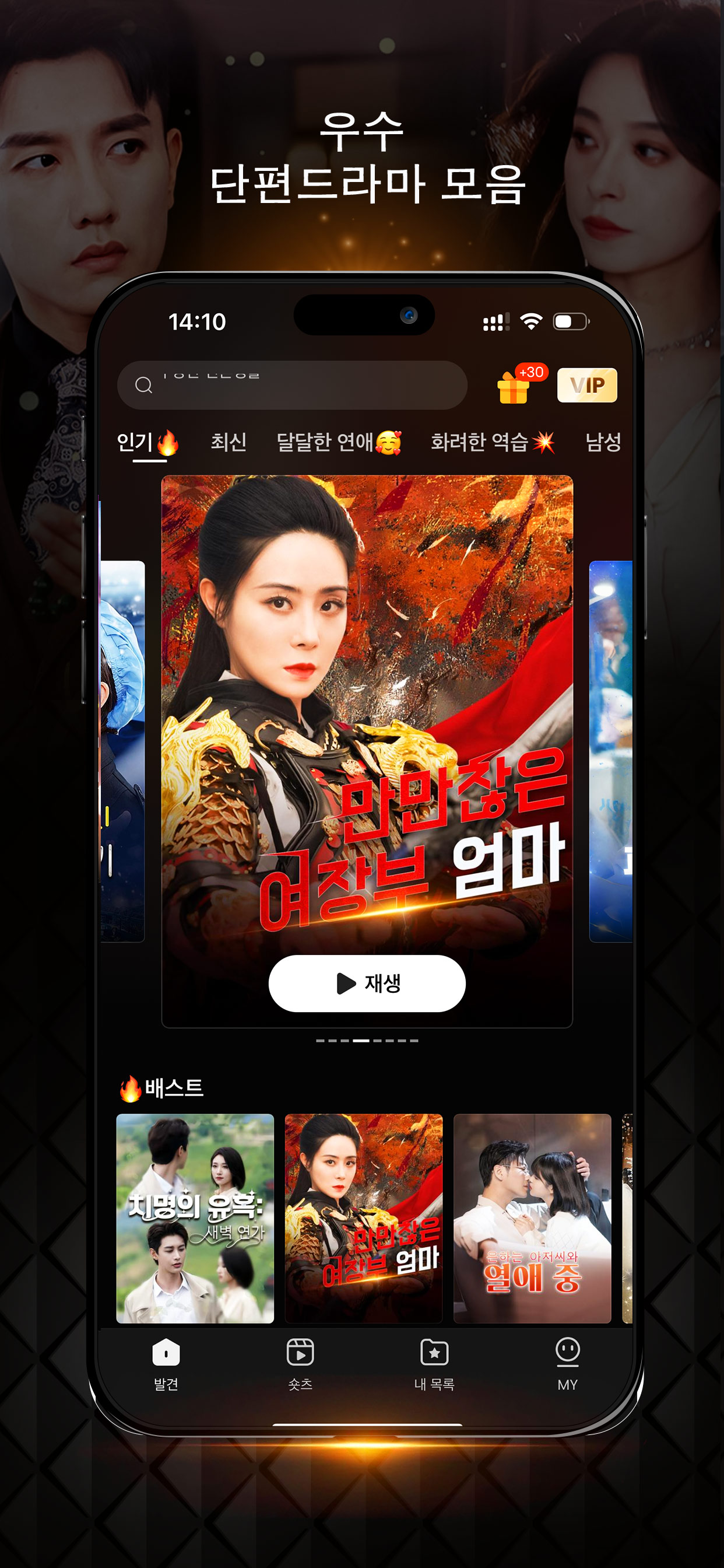 스크린샷
