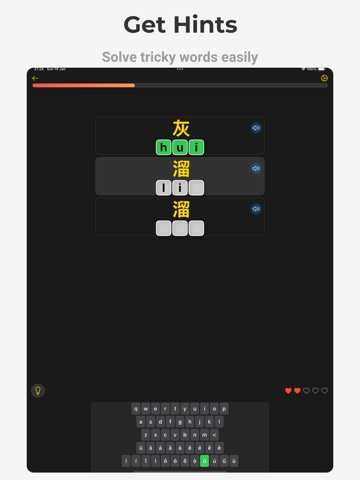 Mandarin Pinyin Test Helper iPad screenshot