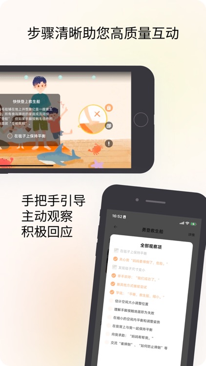 养乐派 - 育儿不再迷茫