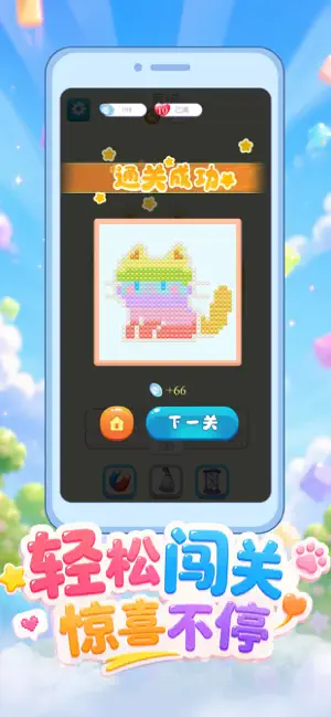 拼豆鬼才 - 拼豆杂货铺 screenshot 3