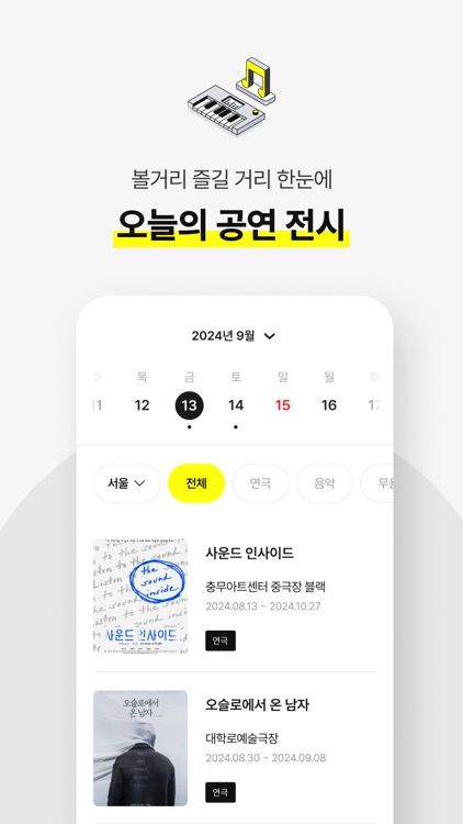 여가생활안심보호 screenshot-3