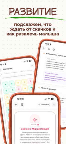 应用截图 5