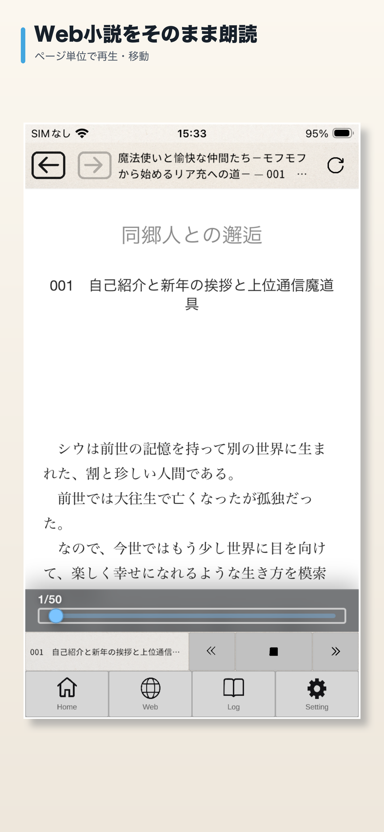よみススメ