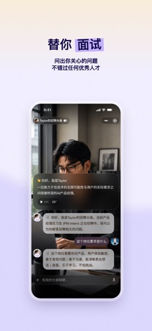 小己 - Second Me 自己的分身 screenshot
