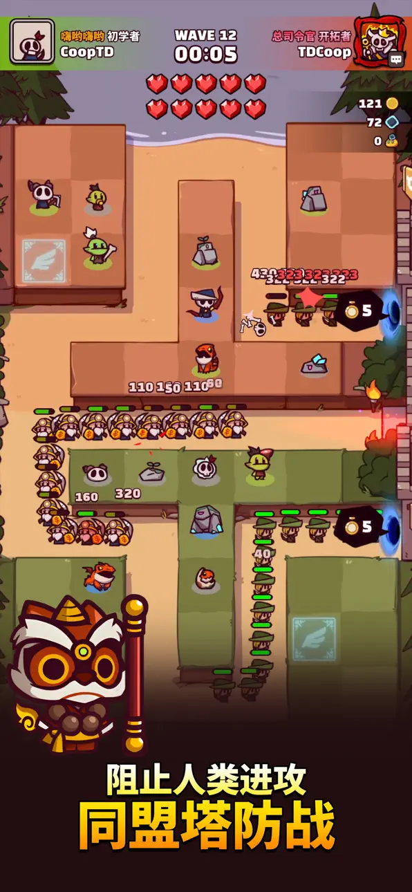 Coop TD: Together iOS Mod IPA screenshot 1 - iOS game interface