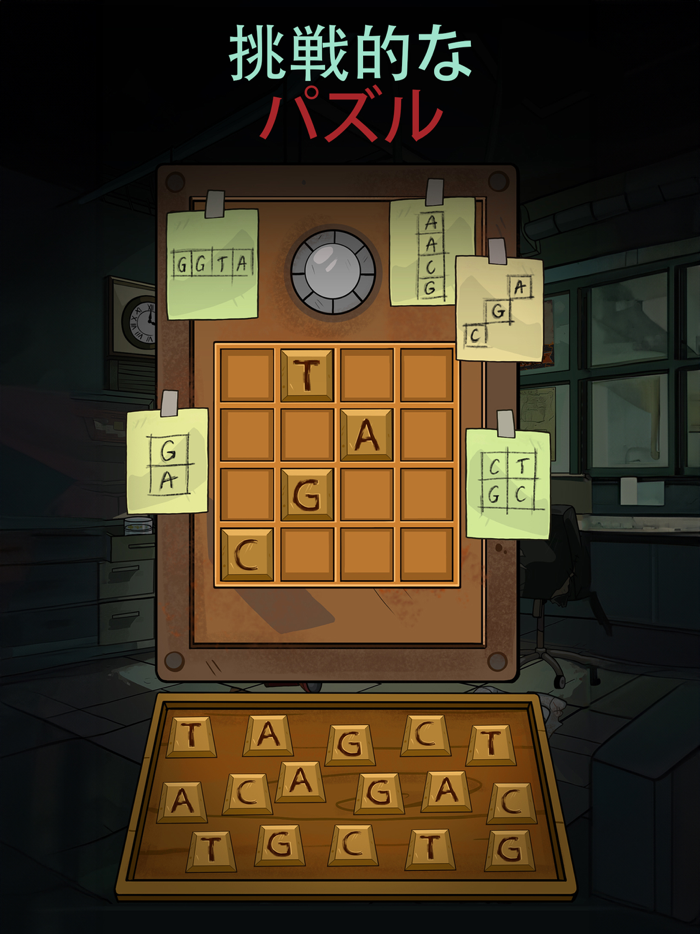 Find Joe Secret of The Stones