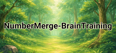 NumberMerge-BrainTraining Screenshot 1 of 4