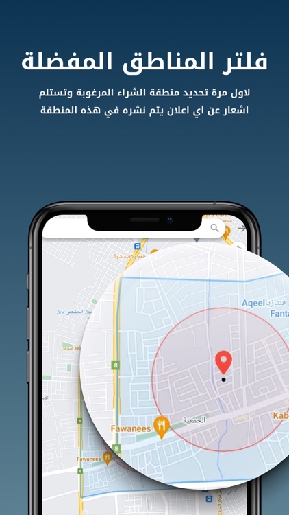 Baity Real Estate Marketing screenshot-3