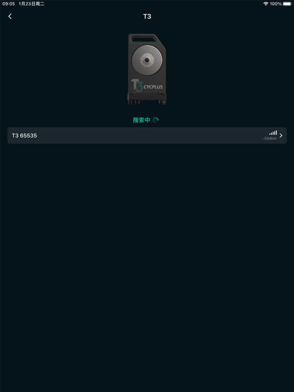 Screenshot #5 pour CYCPLUS