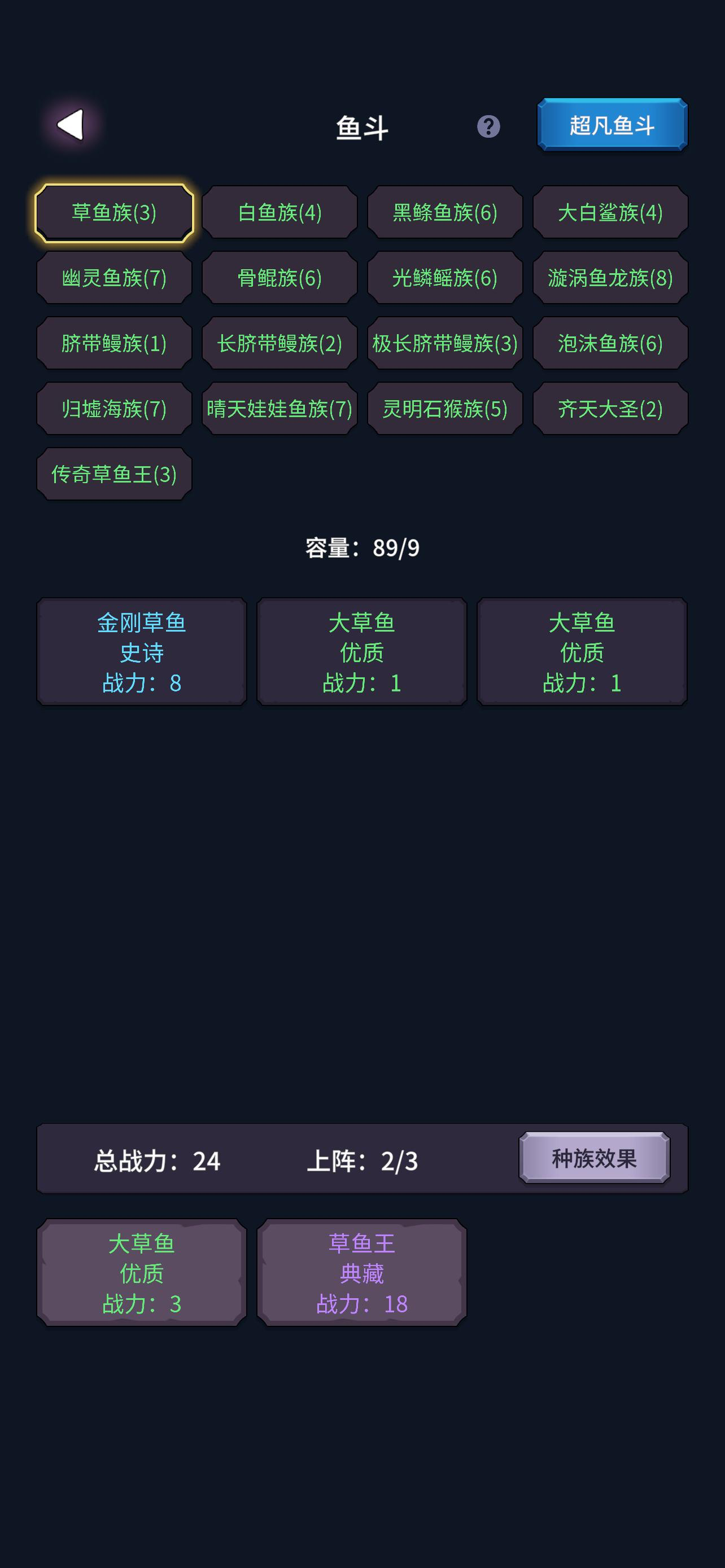 垂钓四海