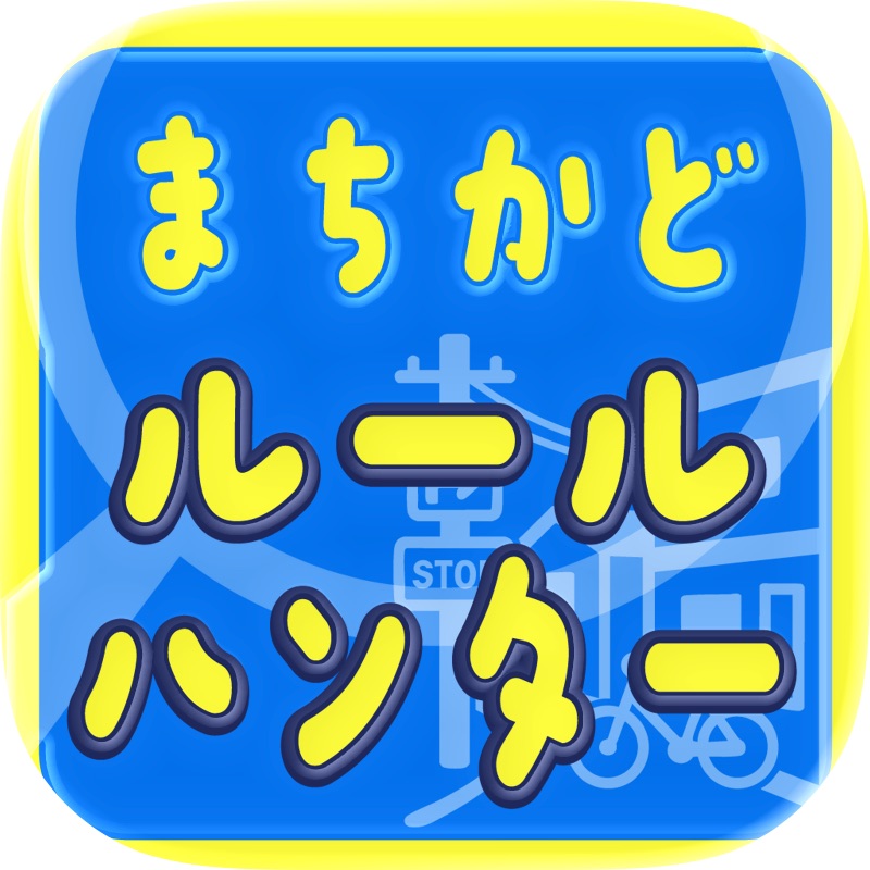 ほんわかバトルオペレーション screenshot 11