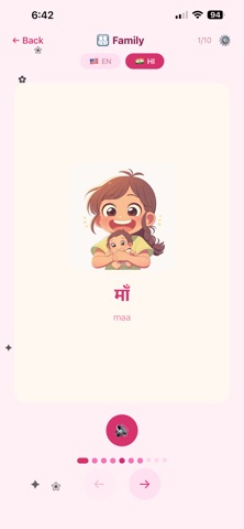 Juni: Kids Learn Languages screenshot
