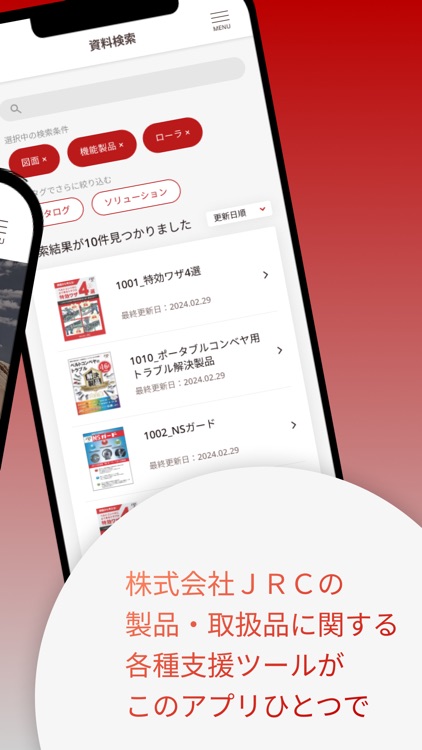 J-GADGET（ジェイ・ガジェット）