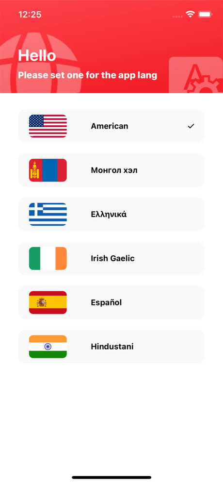 Express - Network Tool screenshot 3