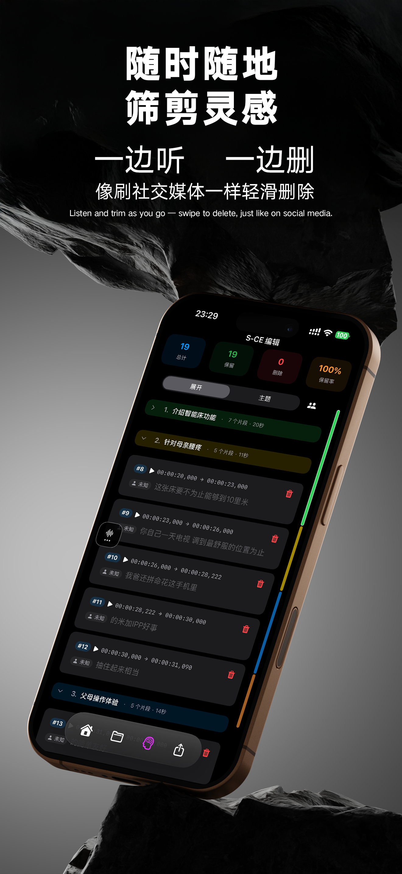 ClipSub – AI Caption Editor