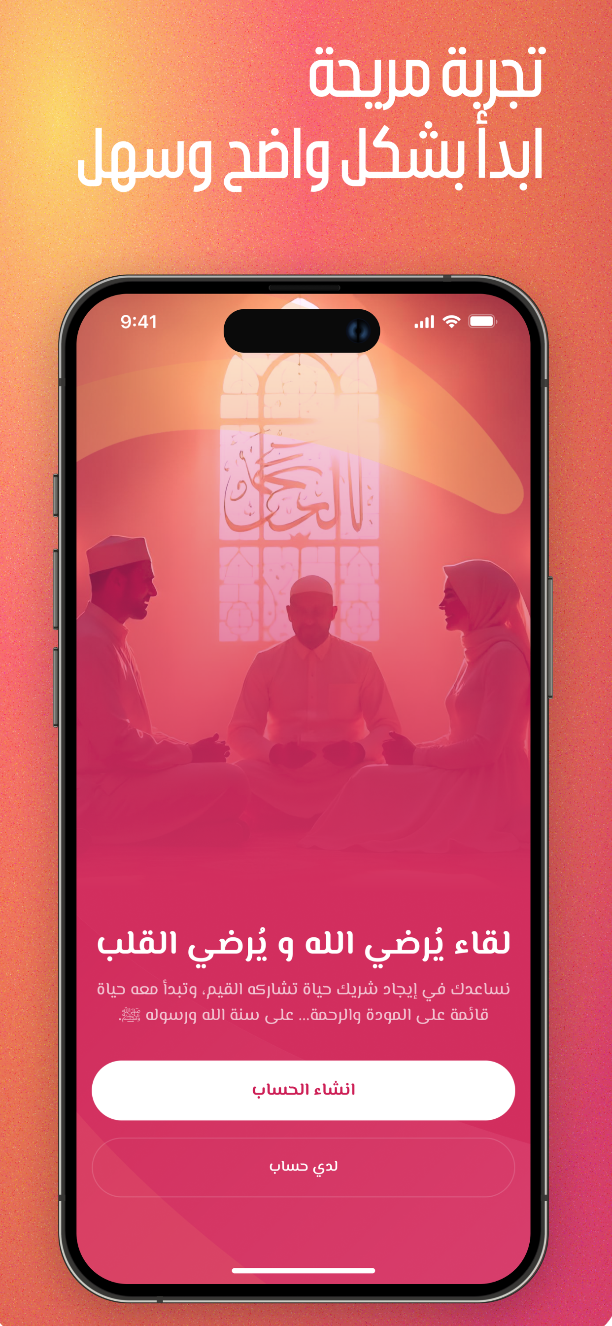 قلوب