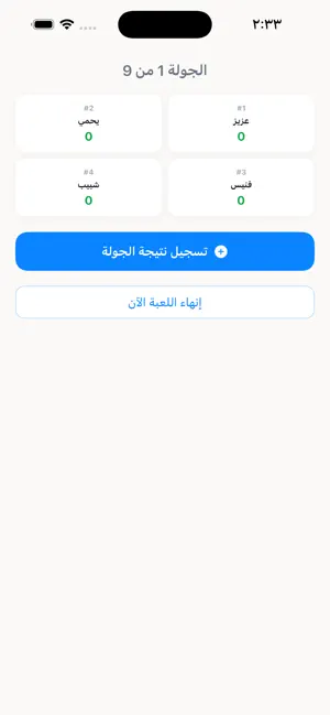 تسجيلة هند كويتي screenshot 2