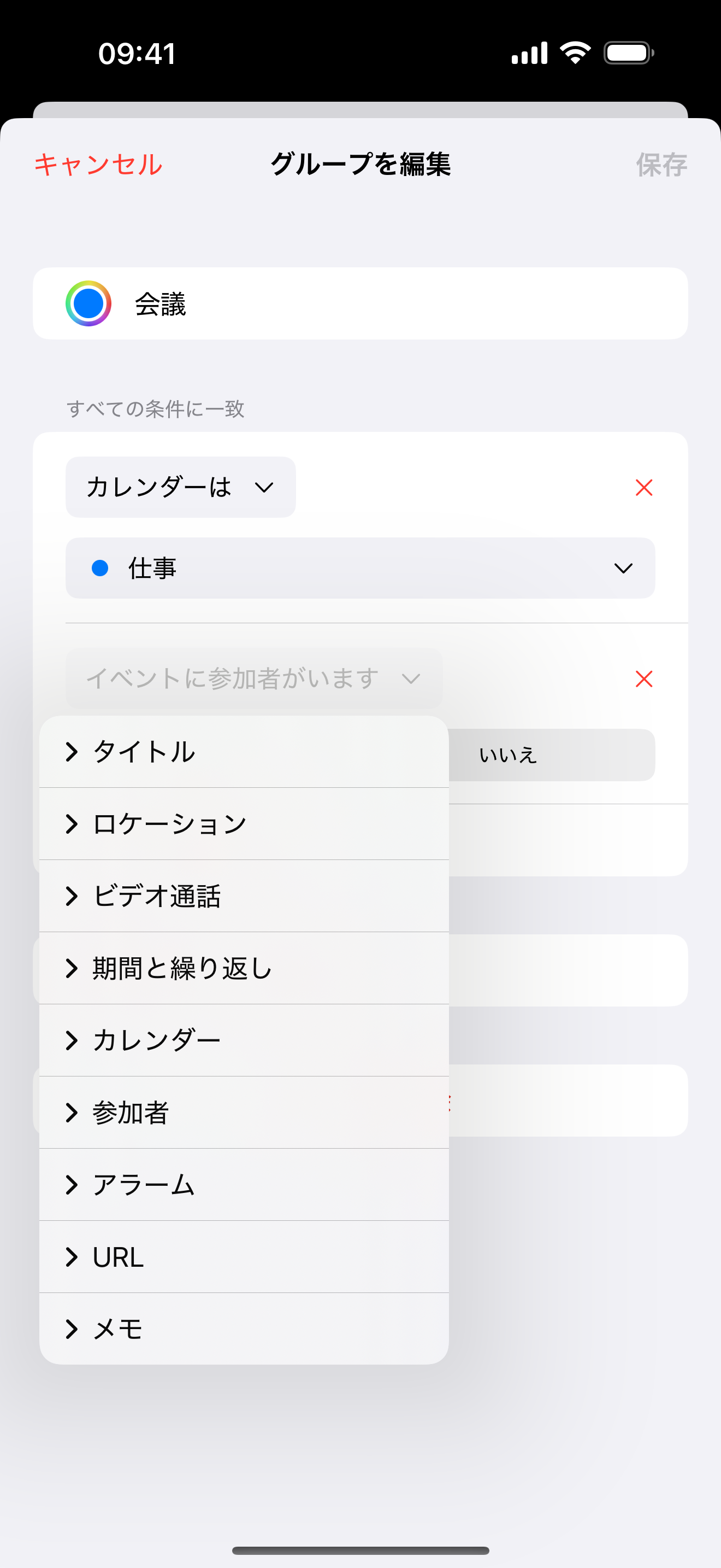 魔法七巧板GO