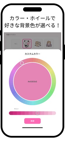 chacoのToDo Screenshot 7 of 8