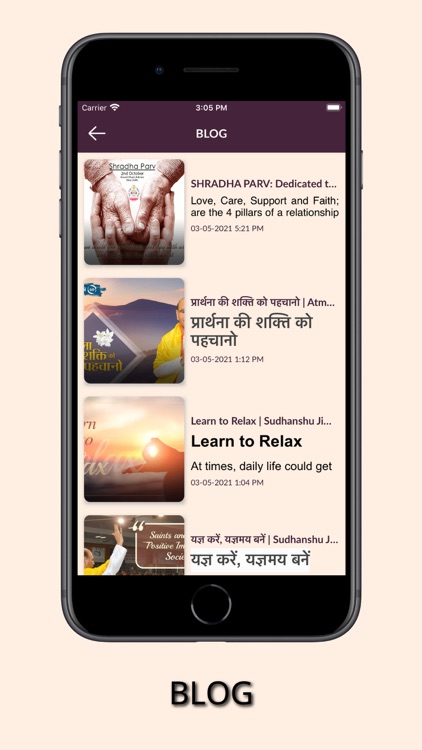 Sudhanshu Ji Maharaj screenshot-5