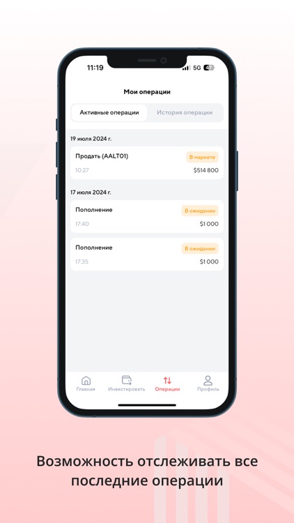 Way Invest screenshot-3