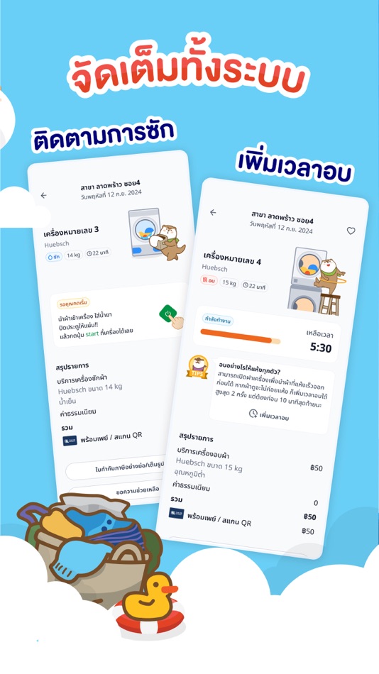 #5. Otteri (iOS) 由: Kavin Nitasnajarukul